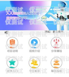 鄭州電話機器人營銷中心，引領智能營銷新時代鄭州電話機器人營銷中心地址