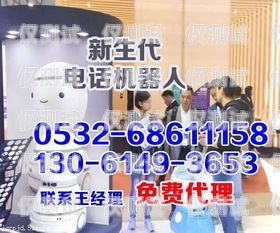 鄭州電話機器人營銷中心，引領智能營銷新時代鄭州電話機器人營銷中心地址