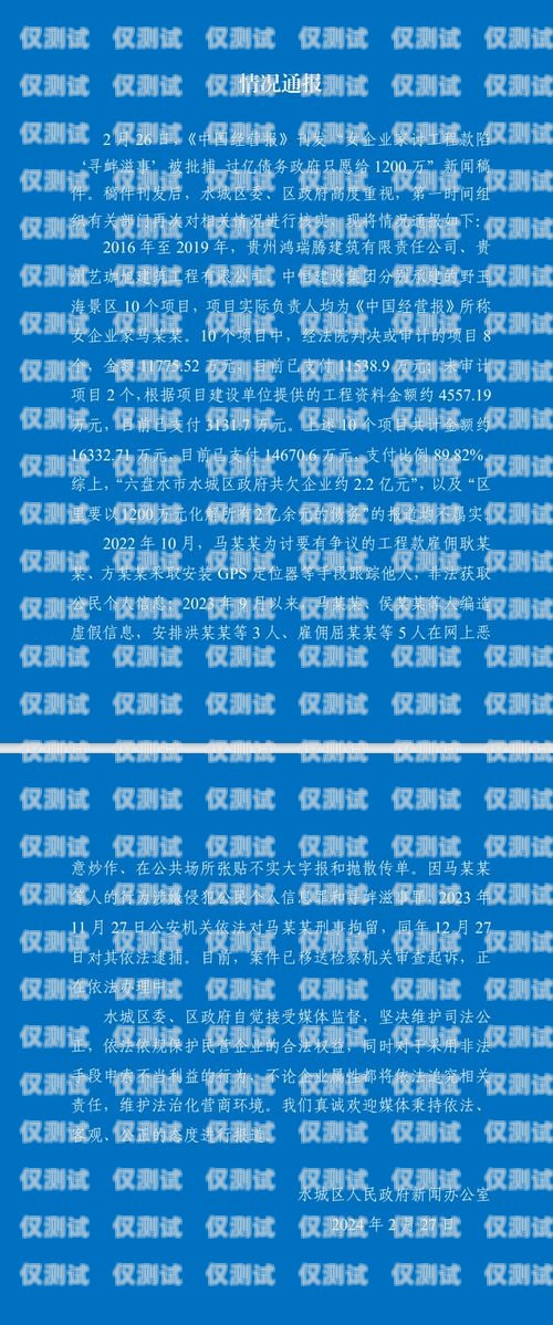 山西不封卡電銷，助力企業(yè)發(fā)展不封卡的電銷卡