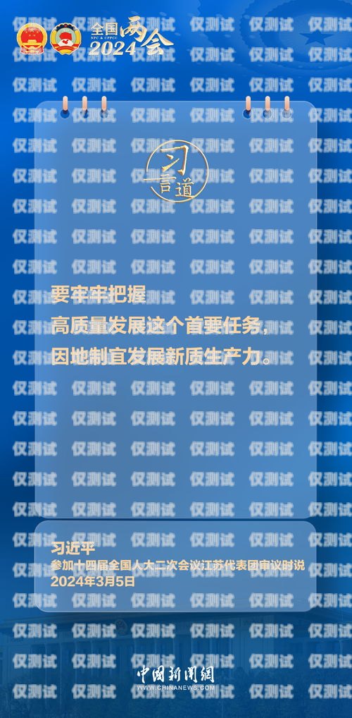 山西不封卡電銷，助力企業(yè)發(fā)展不封卡的電銷卡