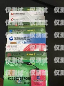 宿遷三五電銷卡選購指南，哪個最劃算？宿遷三五電銷卡哪個最劃算的