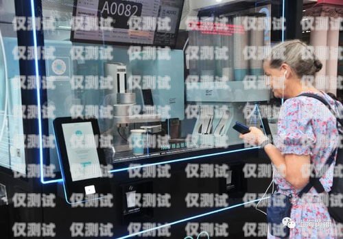 探尋黃浦區電銷機器人店的神秘之處黃浦區電銷機器人店在哪里啊