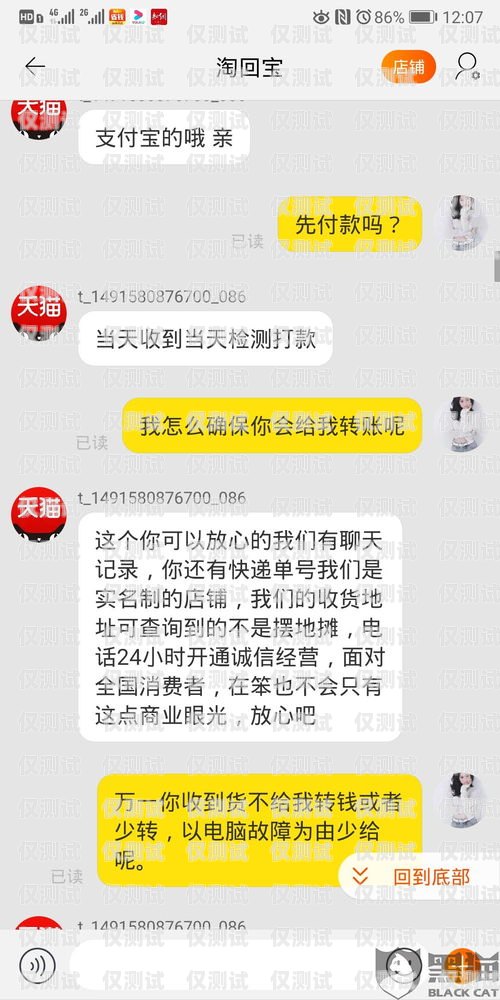 淘寶電銷卡是否真的是騙局？揭開背后的真相淘寶電銷卡是騙局嗎知乎