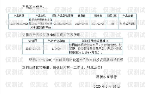 豐信移動(dòng)電銷卡，號(hào)碼來源與特點(diǎn)解析豐信移動(dòng)電銷卡是哪里的號(hào)碼啊