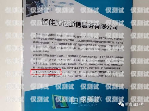 合肥移動(dòng)外呼系統(tǒng)——提升客戶服務(wù)與業(yè)務(wù)拓展的利器合肥移動(dòng)外呼系統(tǒng)維修電話