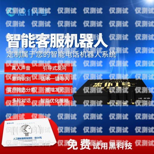 荊門電銷機(jī)器人公司招聘荊門電銷機(jī)器人公司招聘信息