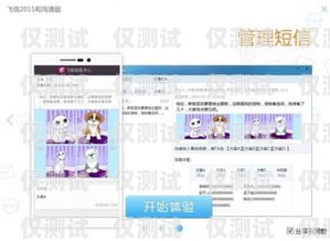 探秘北京考拉外呼系統(tǒng)，高效溝通的秘密武器考拉在線外呼系統(tǒng)