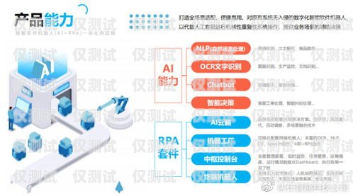 佛山 ai 電話機(jī)器人，助力企業(yè)提升效率的創(chuàng)新科技佛山ai電話機(jī)器人廠家有哪些