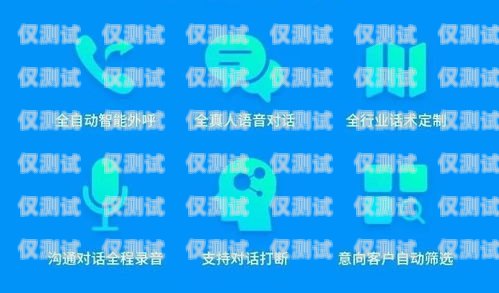 佛山 ai 電話機(jī)器人，助力企業(yè)提升效率的創(chuàng)新科技佛山ai電話機(jī)器人廠家有哪些