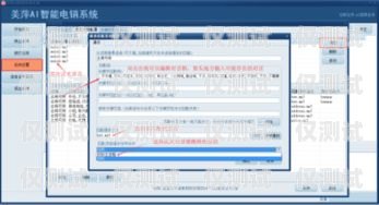 湖南 AI 智能語音外呼系統(tǒng)的全面部署與應(yīng)用湖南ai智能語音外呼系統(tǒng)部署方案