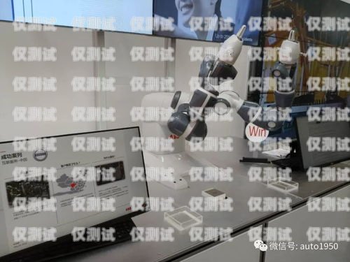 探索智能銷售的未來——上海自動電銷機(jī)器人公司上海自動電銷機(jī)器人公司有哪些