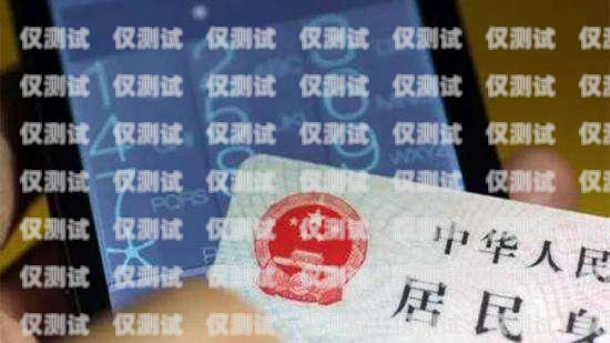 不實名電銷卡購買指南不實名電銷卡哪里購買的好