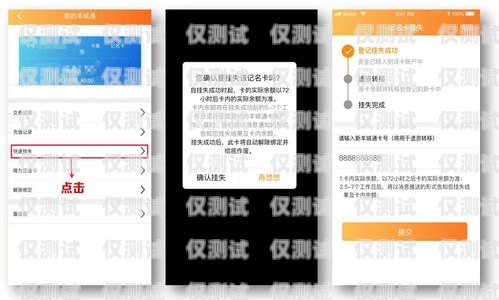 不實名電銷卡購買指南不實名電銷卡哪里購買的好