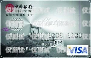 電銷卡辦理官網(wǎng)推薦與指南分享電銷卡辦理官網(wǎng)是什么