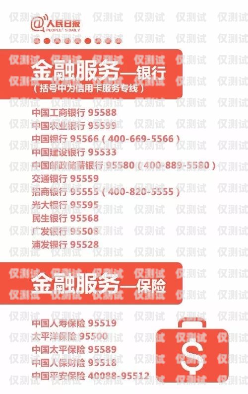 百應(yīng)外呼系統(tǒng)投訴電話號(hào)碼——維護(hù)消費(fèi)者權(quán)益的重要途徑百應(yīng)外呼系統(tǒng)投訴電話號(hào)碼查詢