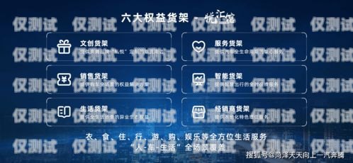 百應(yīng)外呼系統(tǒng)投訴電話號(hào)碼——維護(hù)消費(fèi)者權(quán)益的重要途徑百應(yīng)外呼系統(tǒng)投訴電話號(hào)碼查詢