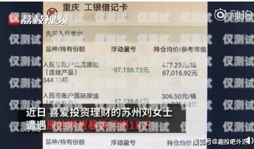 電銷卡被騙追回指南買電銷卡被騙了怎么追回來