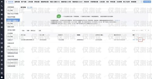 企業(yè)外呼系統(tǒng)名片，提升銷售與客戶服務的利器企業(yè)外呼系統(tǒng)源碼