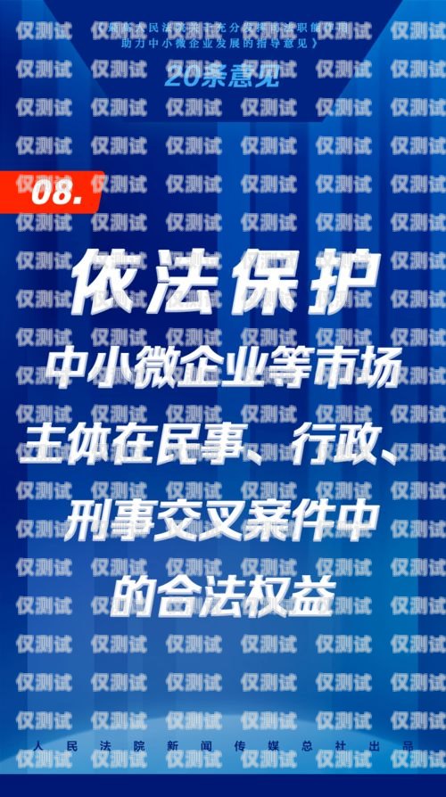 義烏電銷電話卡——助力企業發展的利器義烏電銷電話卡在哪里辦