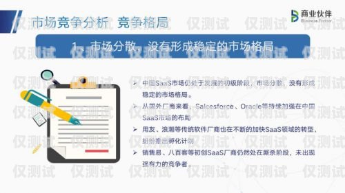 佛山實(shí)名電銷卡代理公司，助力企業(yè)營銷的可靠伙伴佛山實(shí)名電銷卡代理公司有哪些