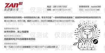 佛山實(shí)名電銷卡代理公司，助力企業(yè)營銷的可靠伙伴佛山實(shí)名電銷卡代理公司有哪些