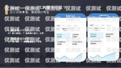 佛山實(shí)名電銷卡代理公司，助力企業(yè)營銷的可靠伙伴佛山實(shí)名電銷卡代理公司有哪些