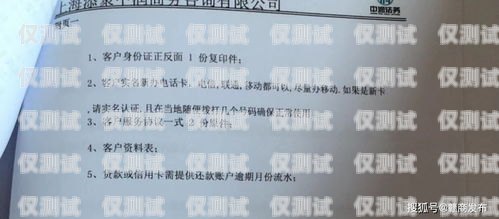 網(wǎng)上購(gòu)買電銷卡可靠嗎？全面解析與風(fēng)險(xiǎn)提示網(wǎng)上買的電銷卡可靠嗎