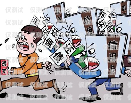 網(wǎng)上購(gòu)買電銷卡可靠嗎？全面解析與風(fēng)險(xiǎn)提示網(wǎng)上買的電銷卡可靠嗎