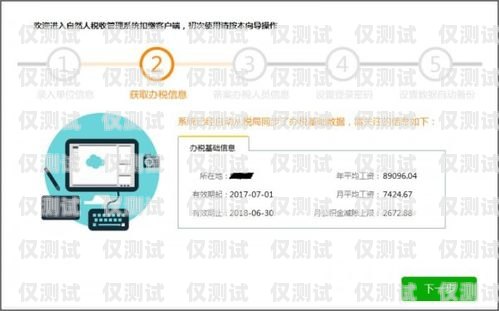 沃云系統(tǒng)外呼，提升客戶服務(wù)與銷售效率的利器沃創(chuàng)云外呼系統(tǒng)