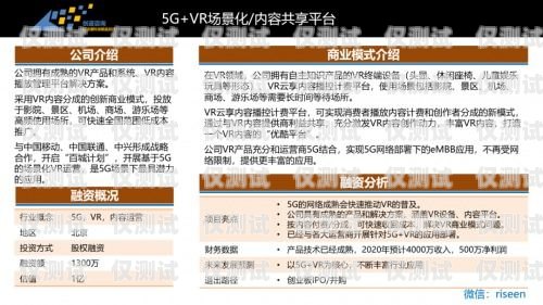 廣水公司電銷卡——助力企業(yè)銷售的利器廣水公司電銷卡怎么辦理