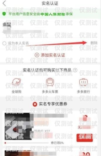 云語外呼系統(tǒng)怎么解綁身份云語app人工客服
