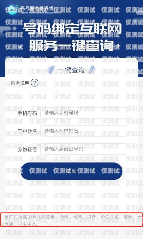 云語外呼系統(tǒng)怎么解綁身份云語app人工客服