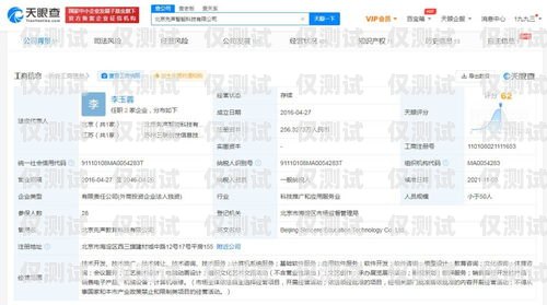 外呼系統(tǒng)服務商余額不足，我們該怎么辦？外呼系統(tǒng)服務器