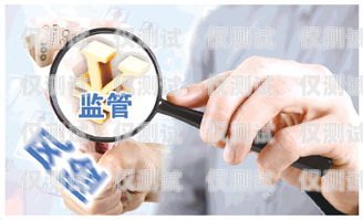 打擊信用卡電銷，維護金融市場秩序打擊信用卡電銷違法嗎