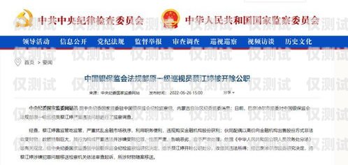 打擊信用卡電銷，維護金融市場秩序打擊信用卡電銷違法嗎