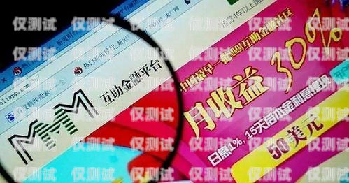 打擊信用卡電銷，維護金融市場秩序打擊信用卡電銷違法嗎