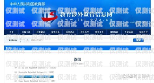 探索甘肅資費(fèi)便宜電銷卡的優(yōu)勢與選擇甘肅資費(fèi)便宜電銷卡怎么辦理