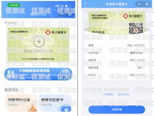 無錫電銷卡服務(wù)商——為您的業(yè)務(wù)提供高效通信解決方案無錫電話卡銷售