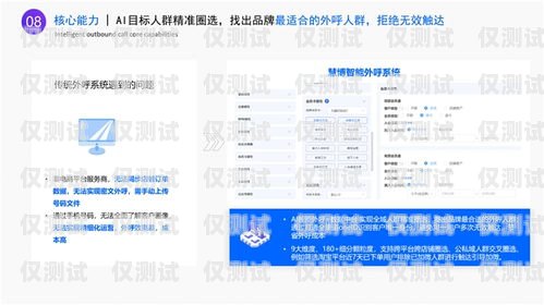 惠州 ai 外呼系統(tǒng)哪家強？全面解析助你選擇惠州ai外呼系統(tǒng)哪里好用