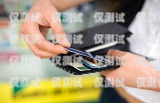 電銷手機卡，合法與合規(guī)的探討電銷手機卡知乎推薦