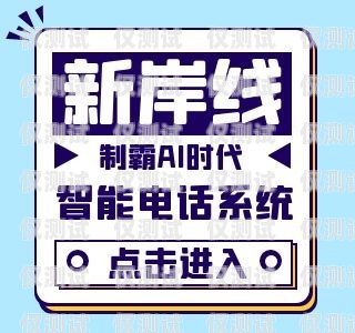 邯鄲電銷卡被停機(jī)，電銷行業(yè)何去何從？邯鄲電銷卡被停機(jī)了怎么辦