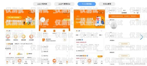 駐馬店外呼系統(tǒng)專賣，提升銷售效率的利器駐馬店呼叫中心客服招聘