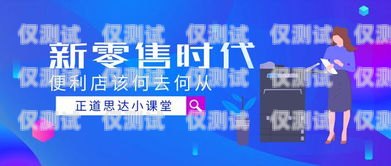 駐馬店外呼系統(tǒng)專賣，提升銷售效率的利器駐馬店呼叫中心客服招聘