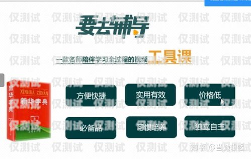 成都電銷卡服務(wù)商指南成都電銷卡去哪里購買