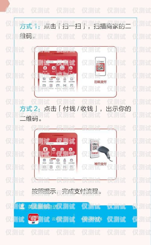 成都電銷卡服務(wù)商指南成都電銷卡去哪里購買