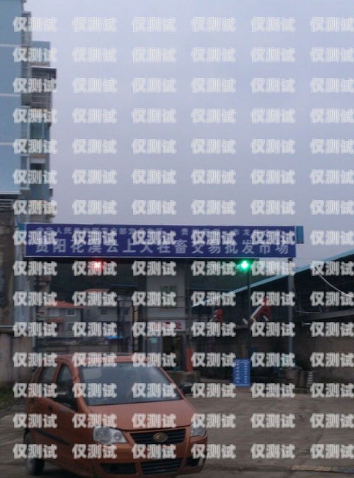 貴陽電話外呼系統(tǒng)哪家好？貴陽外呼公司有哪些