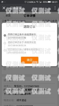 騰訊大王卡能電銷(xiāo)嗎？安全嗎？騰訊大王卡能電銷(xiāo)嗎安全嗎是真的嗎