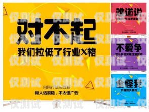 岳陽電話卡電銷——合法與規(guī)范的營銷之道岳陽電話卡電銷員招聘