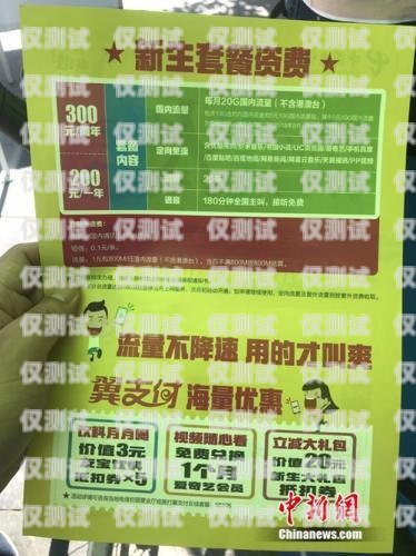 岳陽電話卡電銷——合法與規(guī)范的營銷之道岳陽電話卡電銷員招聘