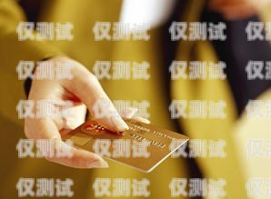 廣發(fā)銀行信用卡電銷分期，靈活消費(fèi)的新選擇廣發(fā)銀行信用卡電銷分期怎么取消